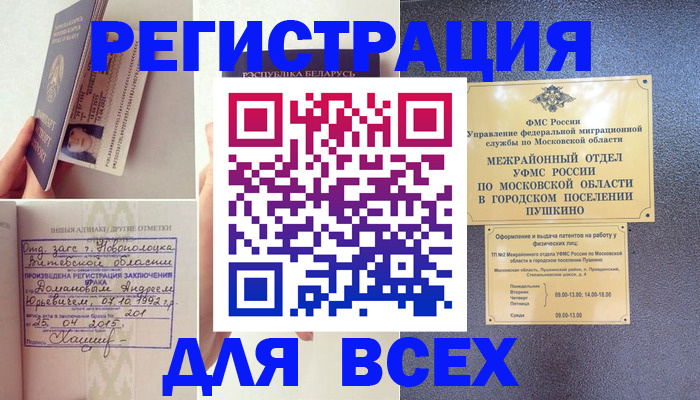 пропишу в квартире в Алексеевке